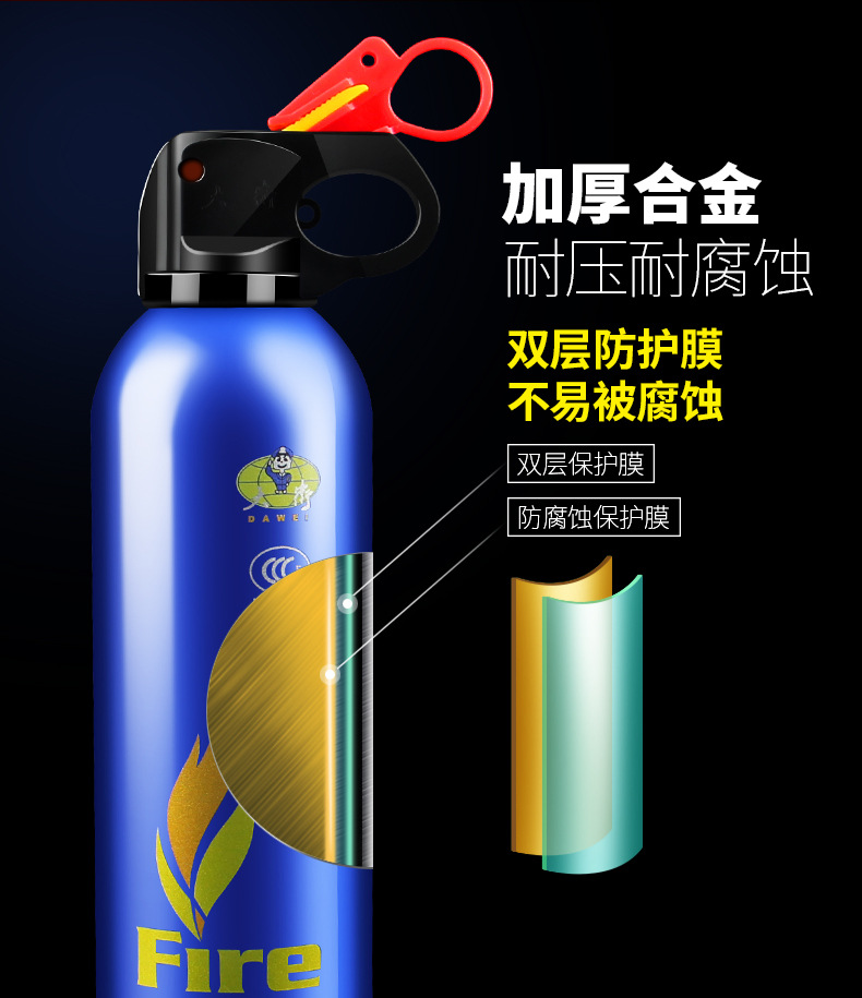 Car for Car Fire Extinguisher Car Car Household Dry Powder Small Portable Fire Protection Equipment Set Car for Car Fire Extinguisher Car Car Household Dry Powder Small Portable Fire Protection Equipment Set