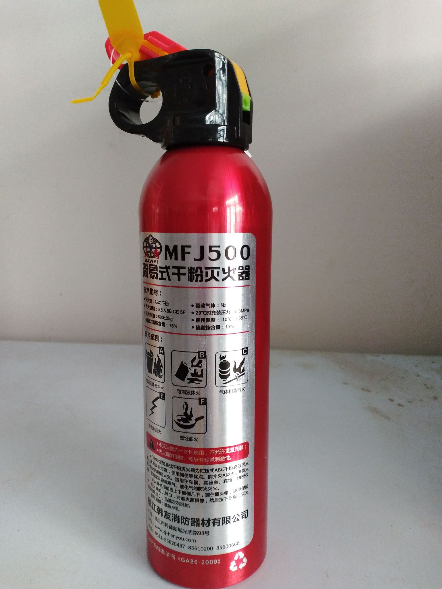 Car for Car Fire Extinguisher Car Car Household Dry Powder Small Portable Fire Protection Equipment Set Car for Car Fire Extinguisher Car Car Household Dry Powder Small Portable Fire Protection Equipment Set