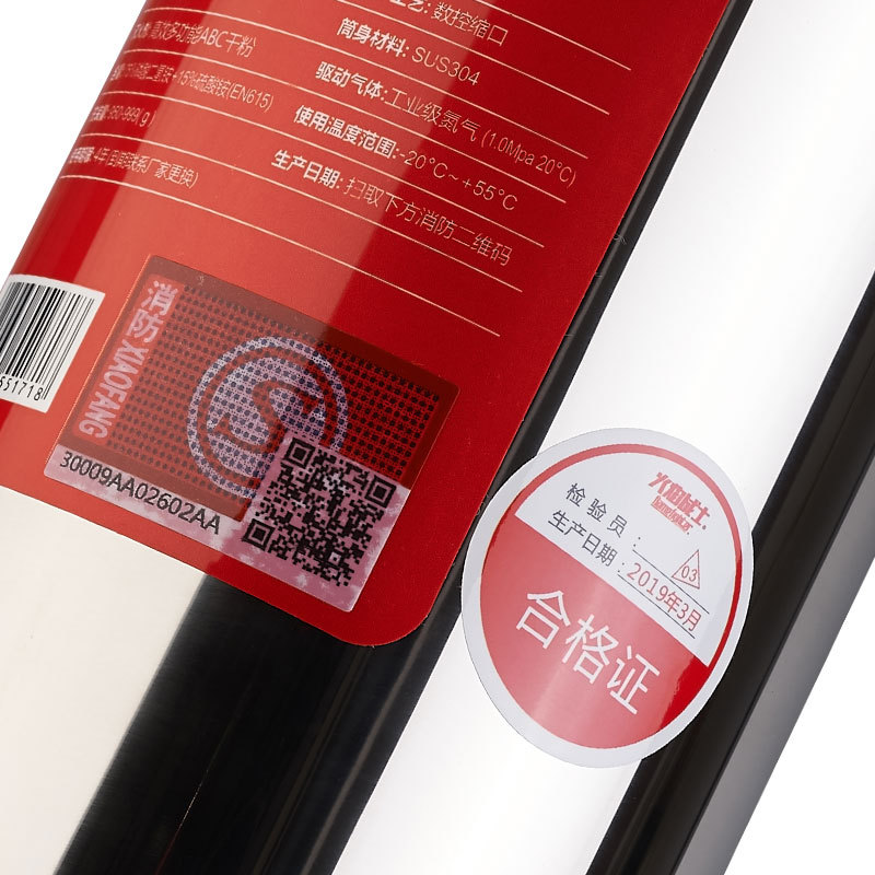Flame Warrior Stainless Steel Water-Based Fire Extinguisher Home Car 2 Use 1kg Portable Car Dry Powder Fire Extinguisher Flame Warrior Stainless Steel Water-Based Fire Extinguisher Home Car 2 Use 1kg Portable Car Dry Powder Fire Extinguisher