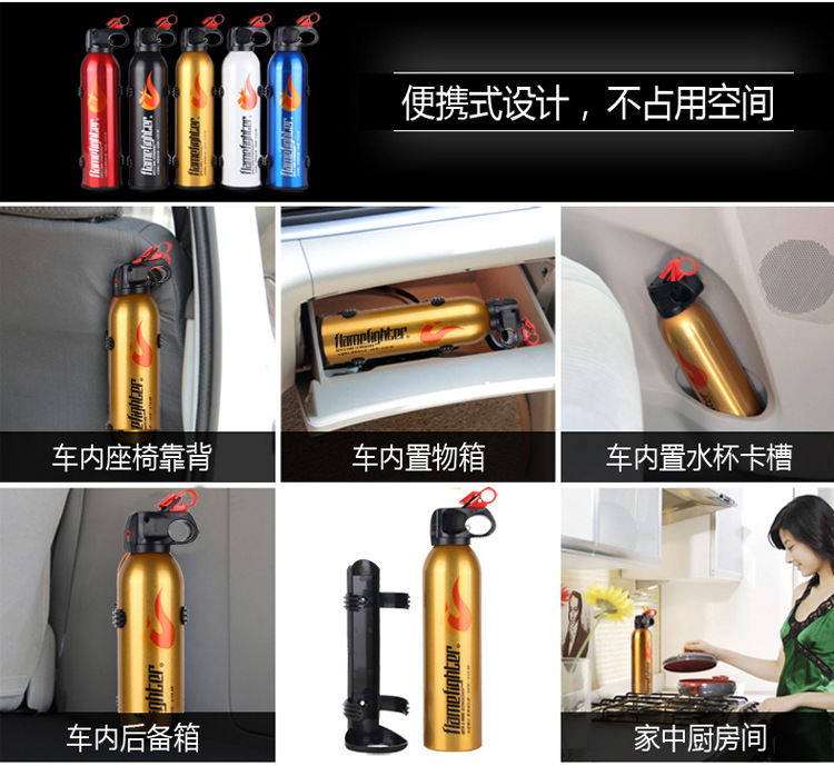 Car Fire Extinguisher Portable Dry Powder Five-Color Fire Extinguisher ABC Type Large Flame Warrior Emergency Supplies Car Fire Extinguisher Portable Dry Powder Five-Color Fire Extinguisher ABC Type Large Flame Warrior Emergency Supplies