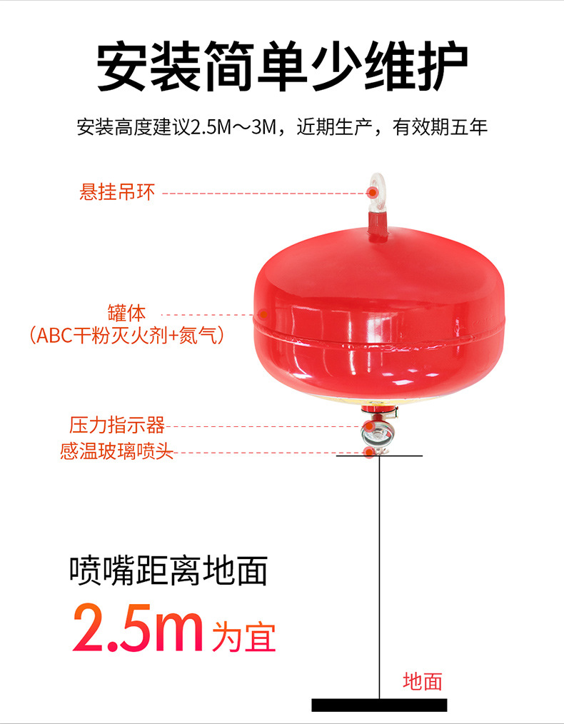 Hanging Dry Powder Fire Extinguisher Fire Extinguishing Ball kg Ceiling Automatic Lifting Ultra-Fine Dry Powder Fire Extinguisher