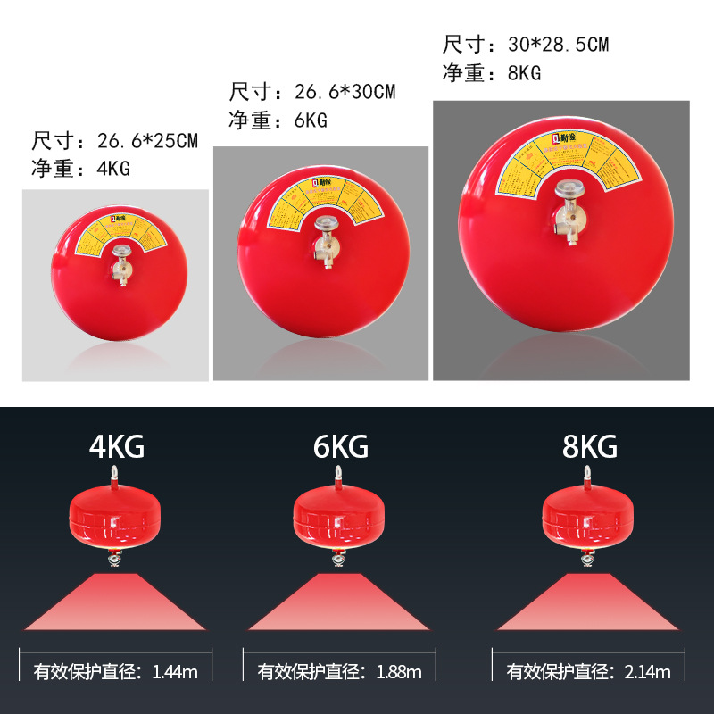 Hanging Dry Powder Fire Extinguisher Fire Extinguishing Ball kg Ceiling Automatic Lifting Ultra-Fine Dry Powder Fire Extinguisher