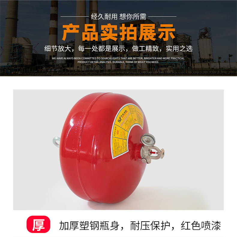 Hanging Dry Powder Fire Extinguisher Fire Extinguishing Ball kg Ceiling Automatic Lifting Ultra-Fine Dry Powder Fire Extinguisher