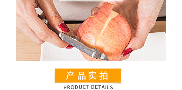 Multi-Functional Stainless Steel Peeler Potato Fruit Peeling Peeler Paring Knife Kitchen Gadget