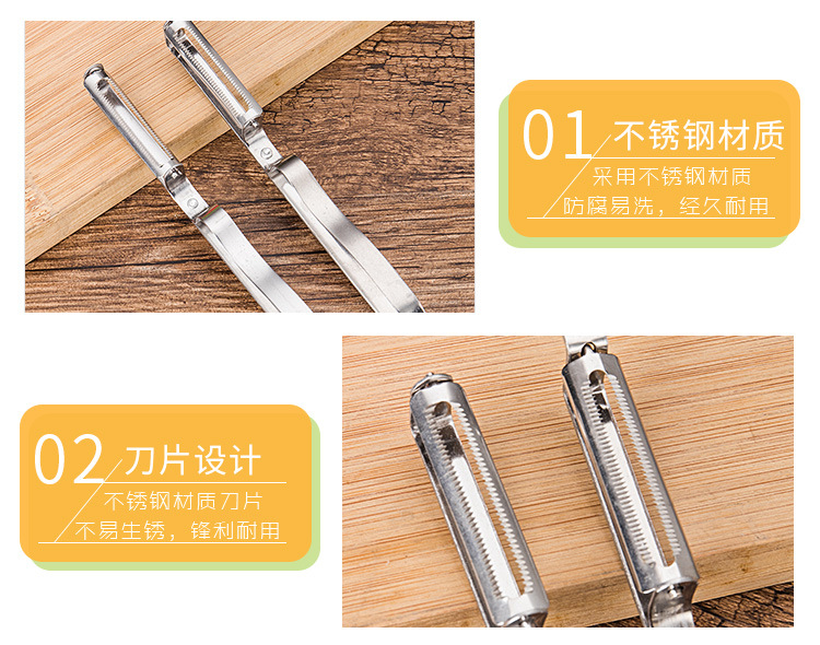Multi-Functional Stainless Steel Peeler Potato Fruit Peeling Peeler Paring Knife Kitchen Gadget