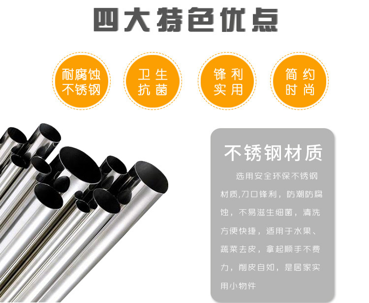 Multi-Functional Stainless Steel Peeler Potato Fruit Peeling Peeler Paring Knife Kitchen Gadget