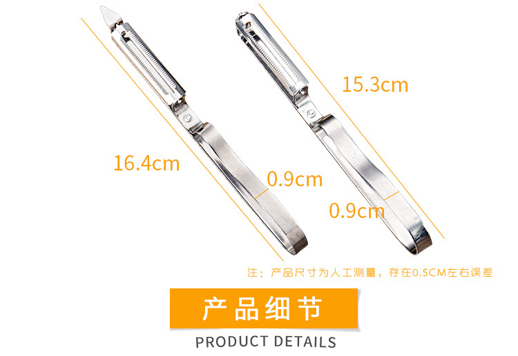Multi-Functional Stainless Steel Peeler Potato Fruit Peeling Peeler Paring Knife Kitchen Gadget