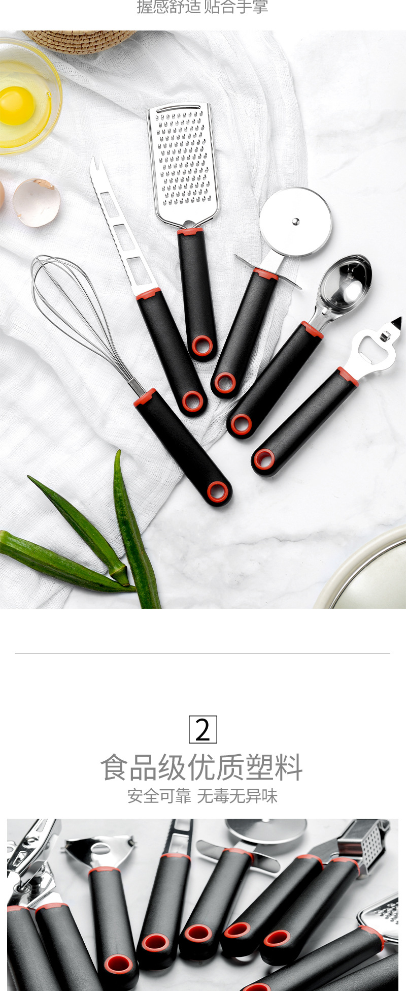 Two-Color Plastic Handle Gadget 9-Piece Set Pizza Cutter Paring Knife Egg Beater Combination Kitchen Gadget Two-Color Plastic Handle Gadget 9-Piece Set Pizza Cutter Paring Knife Egg Beater Combination Kitchen Gadget