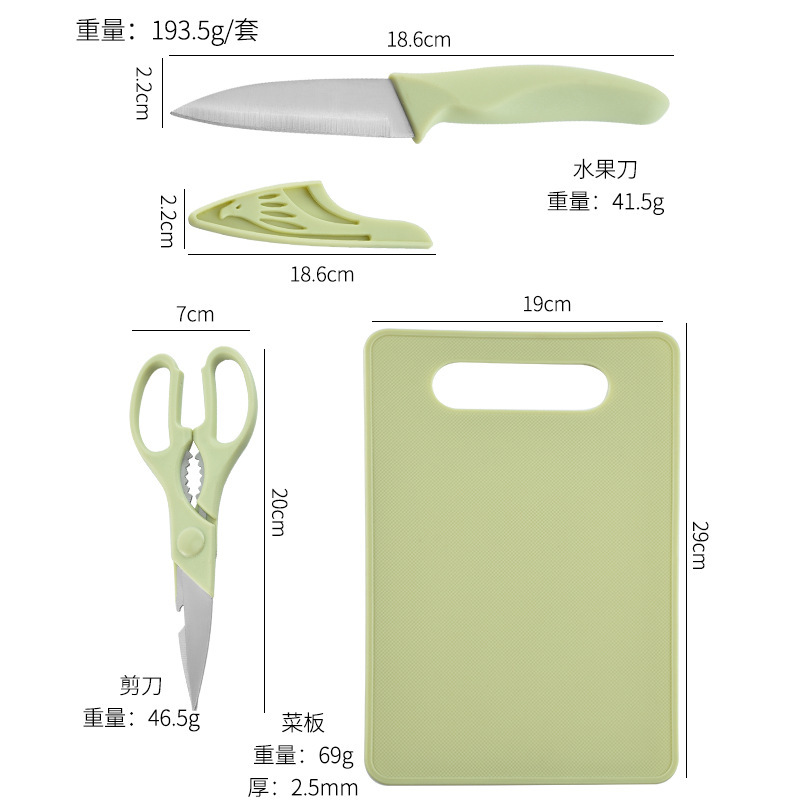 SST Fruit Knife FourPiece Fruit Knife Set Containing Blade Sheath Paring Knife Kitchen Scissors Yangjiang Knife Set