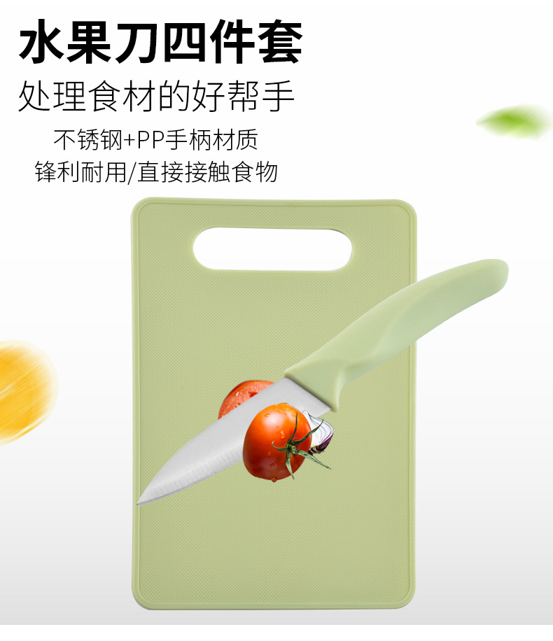 SST Fruit Knife FourPiece Fruit Knife Set Containing Blade Sheath Paring Knife Kitchen Scissors Yangjiang Knife Set SST Fruit Knife FourPiece Fruit Knife Set Containing Blade Sheath Paring Knife Kitchen Scissors Yangjiang Knife Set