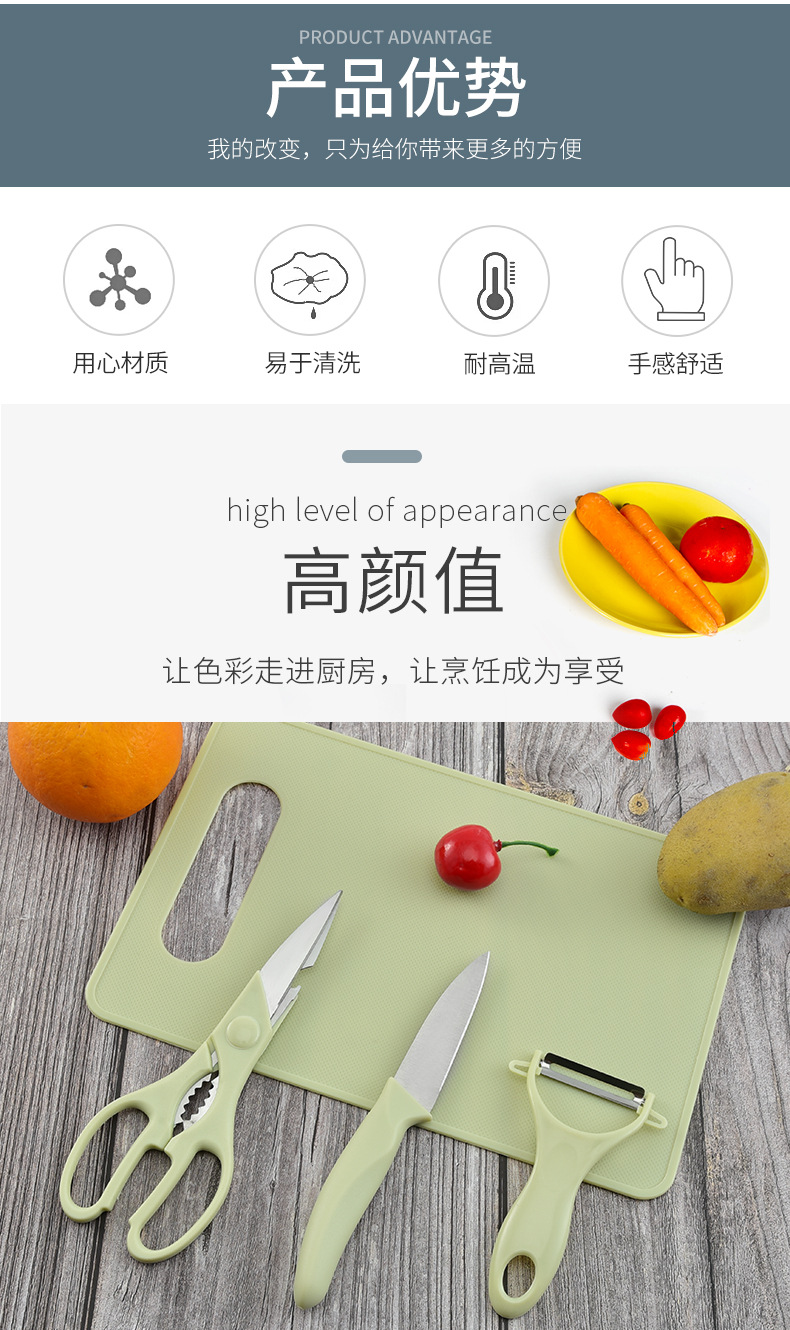 SST Fruit Knife FourPiece Fruit Knife Set Containing Blade Sheath Paring Knife Kitchen Scissors Yangjiang Knife Set SST Fruit Knife FourPiece Fruit Knife Set Containing Blade Sheath Paring Knife Kitchen Scissors Yangjiang Knife Set