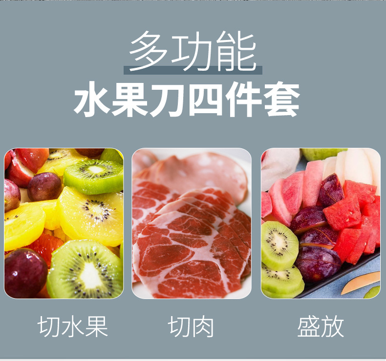 SST Fruit Knife FourPiece Fruit Knife Set Containing Blade Sheath Paring Knife Kitchen Scissors Yangjiang Knife Set SST Fruit Knife FourPiece Fruit Knife Set Containing Blade Sheath Paring Knife Kitchen Scissors Yangjiang Knife Set