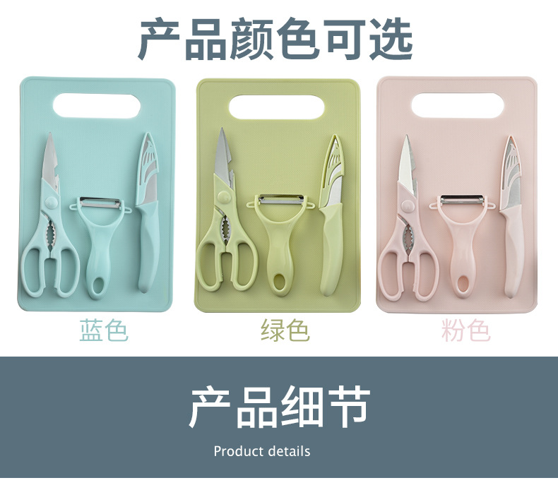 SST Fruit Knife FourPiece Fruit Knife Set Containing Blade Sheath Paring Knife Kitchen Scissors Yangjiang Knife Set SST Fruit Knife FourPiece Fruit Knife Set Containing Blade Sheath Paring Knife Kitchen Scissors Yangjiang Knife Set
