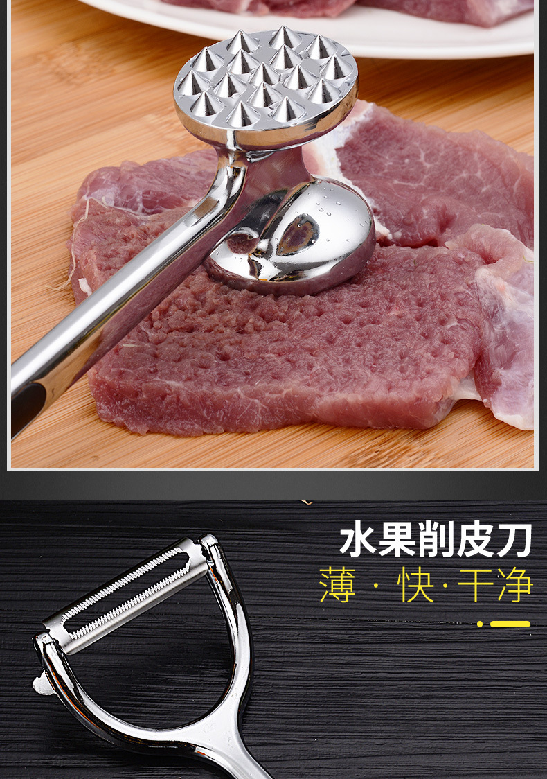 Cut Fruit Zinc Alloy Beef Meat Hammer Apple Corer Paring Knife Peeler Home Kitchen Restaurant Gadget Set Cut Fruit Zinc Alloy Beef Meat Hammer Apple Corer Paring Knife Peeler Home Kitchen Restaurant Gadget Set