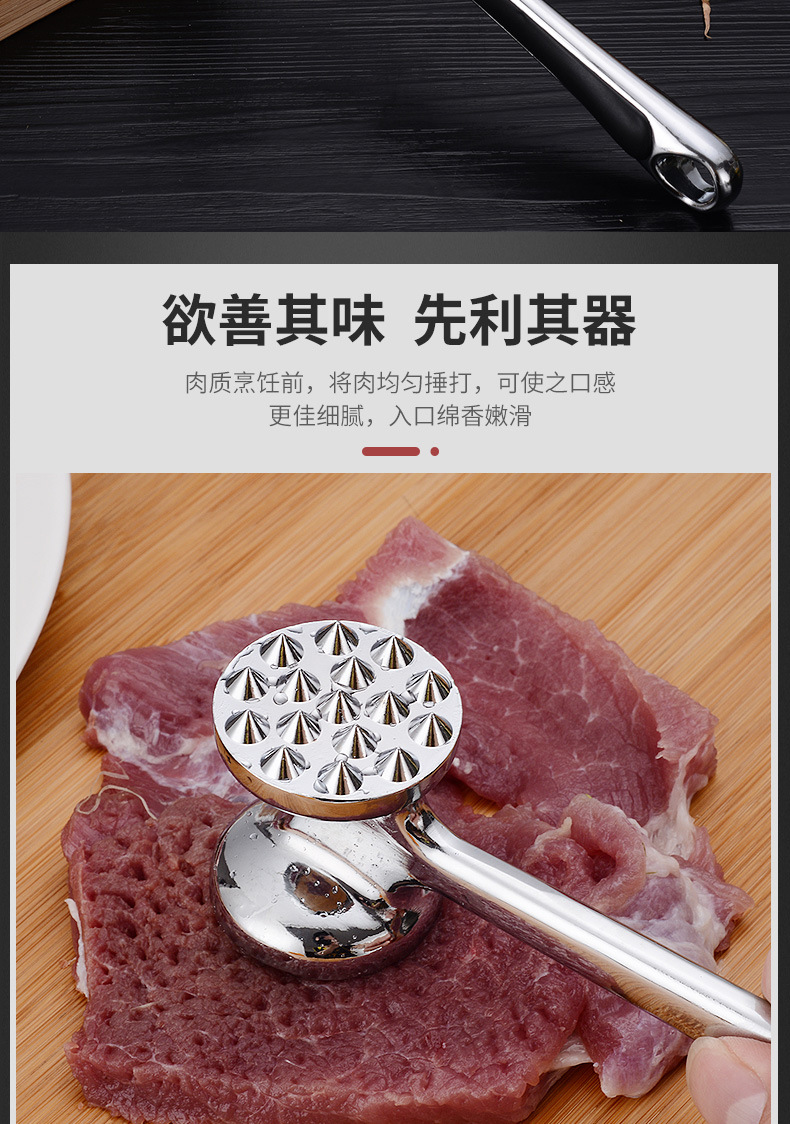 Cut Fruit Zinc Alloy Beef Meat Hammer Apple Corer Paring Knife Peeler Home Kitchen Restaurant Gadget Set Cut Fruit Zinc Alloy Beef Meat Hammer Apple Corer Paring Knife Peeler Home Kitchen Restaurant Gadget Set