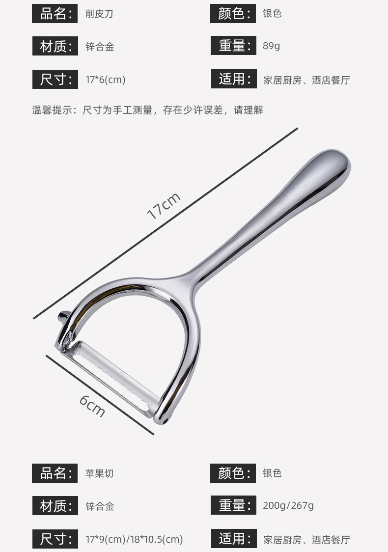 Cut Fruit Zinc Alloy Beef Meat Hammer Apple Corer Paring Knife Peeler Home Kitchen Restaurant Gadget Set Cut Fruit Zinc Alloy Beef Meat Hammer Apple Corer Paring Knife Peeler Home Kitchen Restaurant Gadget Set