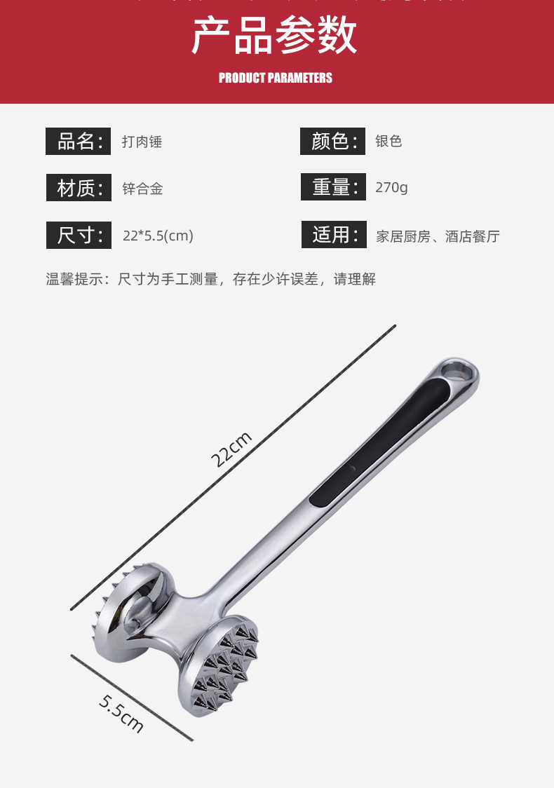 Cut Fruit Zinc Alloy Beef Meat Hammer Apple Corer Paring Knife Peeler Home Kitchen Restaurant Gadget Set Cut Fruit Zinc Alloy Beef Meat Hammer Apple Corer Paring Knife Peeler Home Kitchen Restaurant Gadget Set