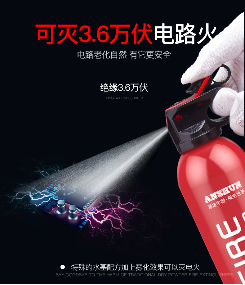 Car Home Car Fire Equipment Car Water-Based Private Car Small Portable Car Fire Extinguisher Car Home Car Fire Equipment Car Water-Based Private Car Small Portable Car Fire Extinguisher