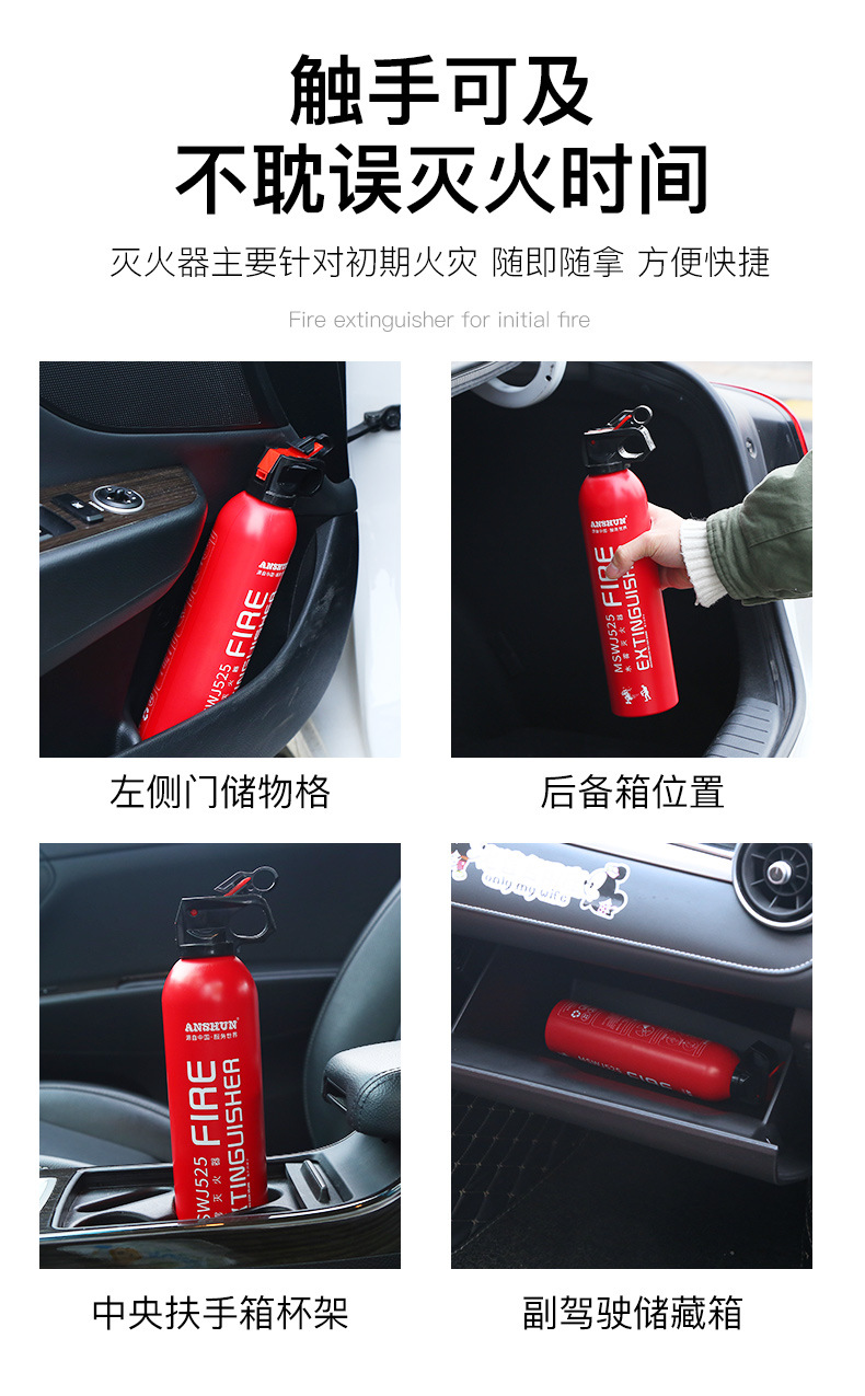 Car Home Car Fire Equipment Car Water-Based Private Car Small Portable Car Fire Extinguisher Car Home Car Fire Equipment Car Water-Based Private Car Small Portable Car Fire Extinguisher