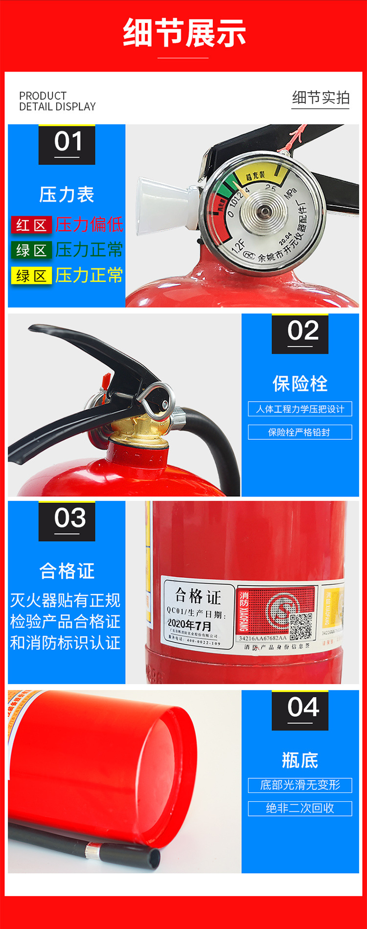 4kg Dry Powder Fire Extinguisher Portable 4kg Fire Extinguisher Car Household Shop Labor Workshop Warehouse Fire Equipment