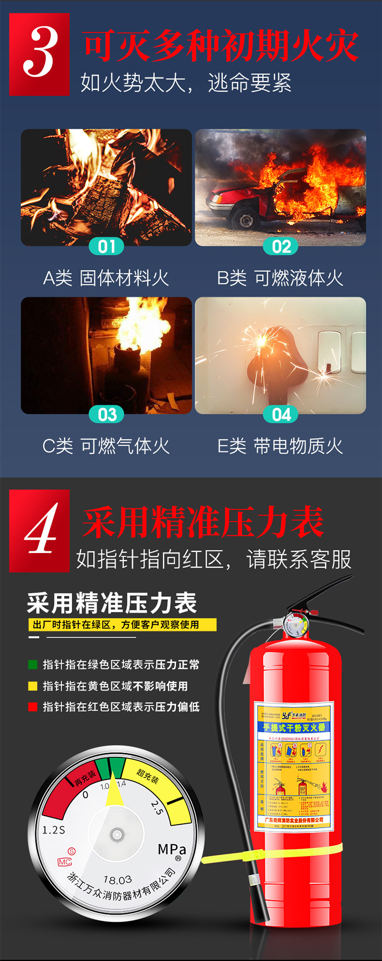 4kg Dry Powder Fire Extinguisher Portable 4kg Fire Extinguisher Car Household Shop Labor Workshop Warehouse Fire Equipment