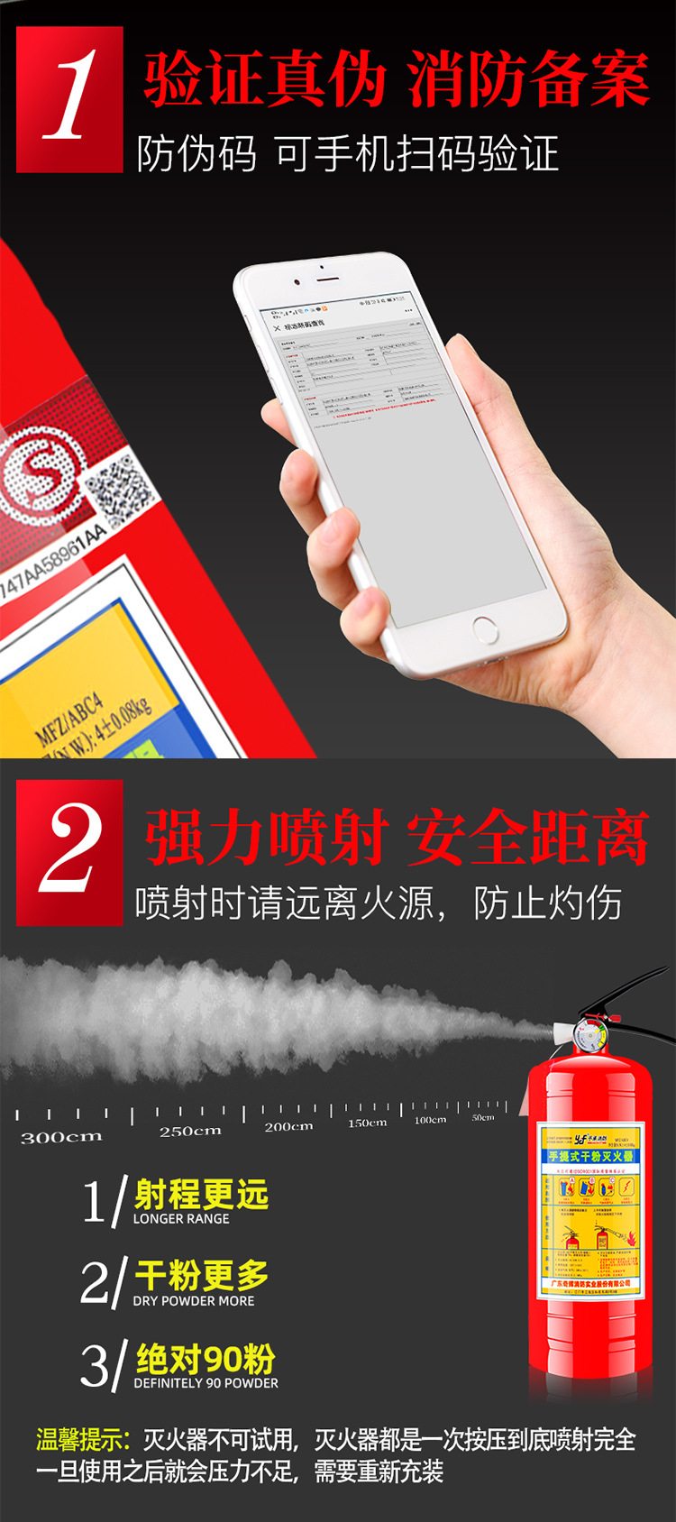 4kg Dry Powder Fire Extinguisher Portable 4kg Fire Extinguisher Car Household Shop Labor Workshop Warehouse Fire Equipment
