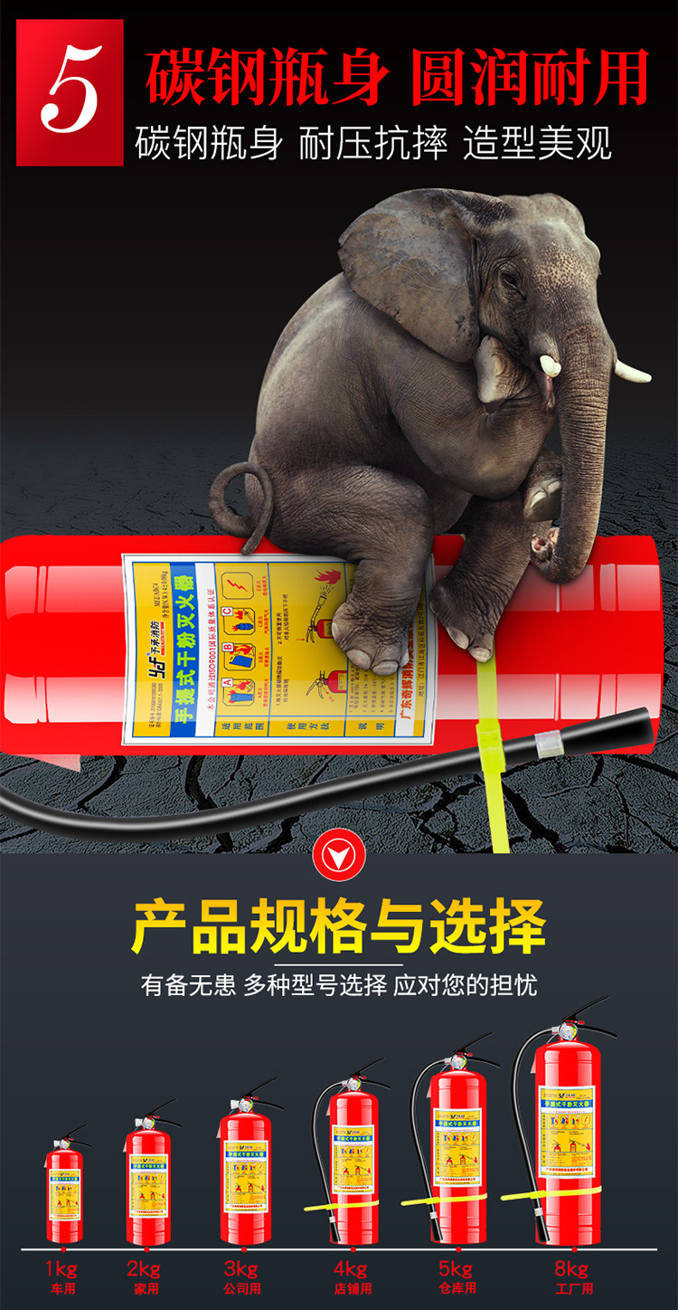 4kg Dry Powder Fire Extinguisher Portable 4kg Fire Extinguisher Car Household Shop Labor Workshop Warehouse Fire Equipment