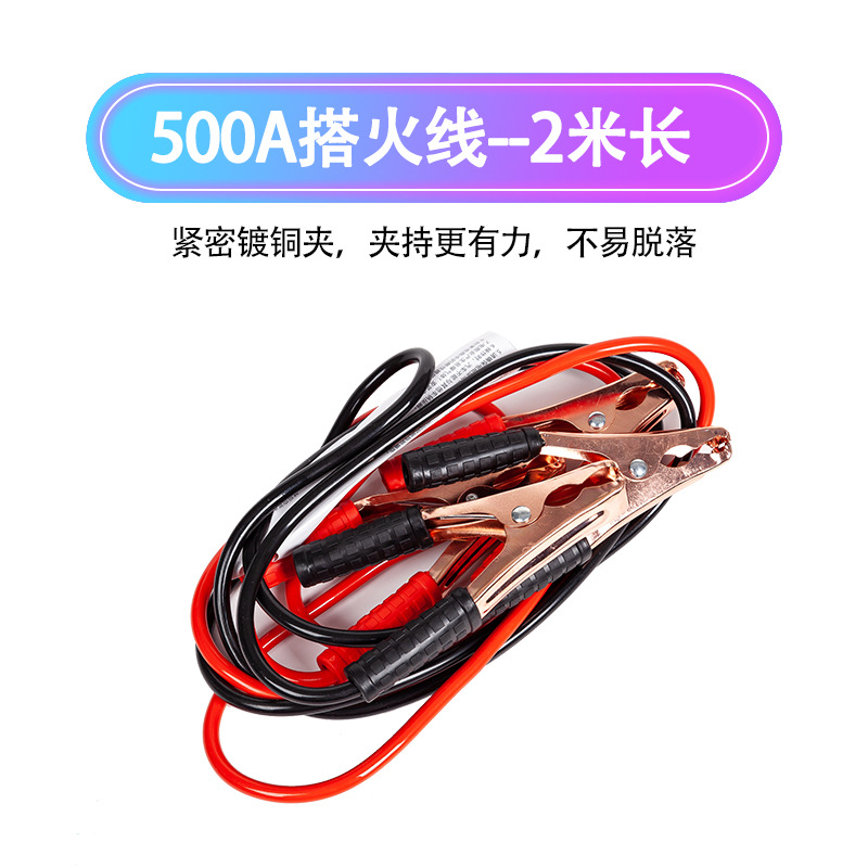 Car Fire Extinguisher Set Auto Car Multi-Function Emergency Rescue First Aid Kits Tool Combination Annual Inspection Car