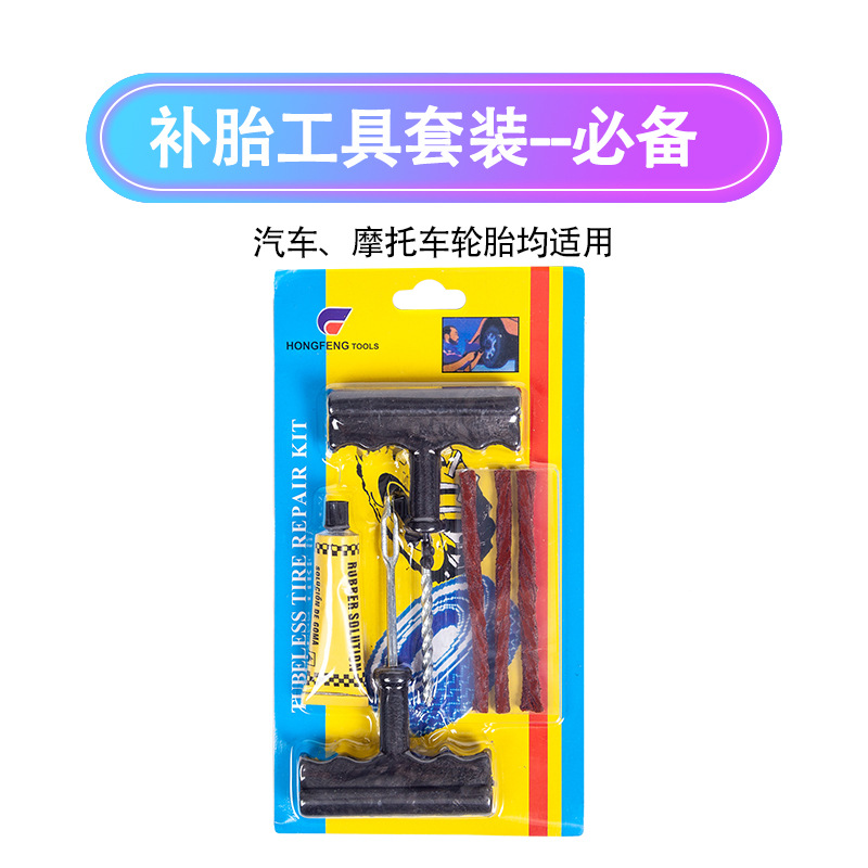 Car Fire Extinguisher Set Auto Car Multi-Function Emergency Rescue First Aid Kits Tool Combination Annual Inspection Car