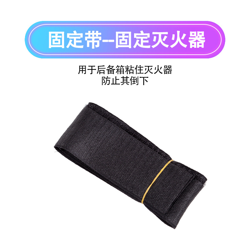 Car Fire Extinguisher Set Auto Car Multi-Function Emergency Rescue First Aid Kits Tool Combination Annual Inspection Car