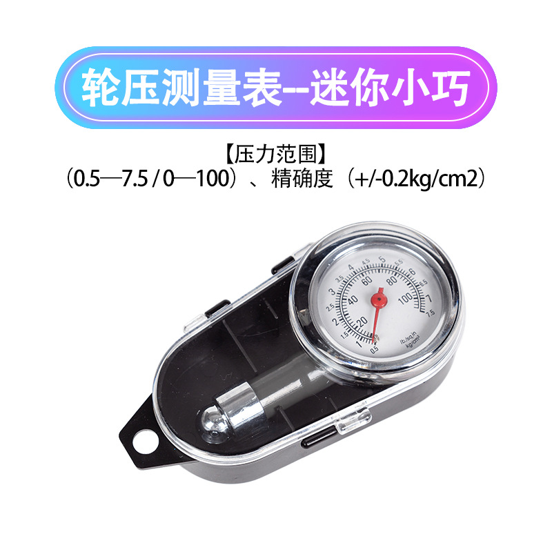 Car Fire Extinguisher Set Auto Car Multi-Function Emergency Rescue First Aid Kits Tool Combination Annual Inspection Car