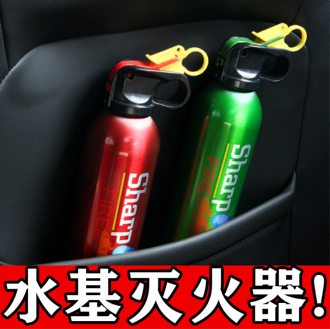 Portable Car Fire Extinguisher Simple Water-Based Fire Extinguishers Light-Duty Vehicle Fire Extinguisher Household Fire Equipment