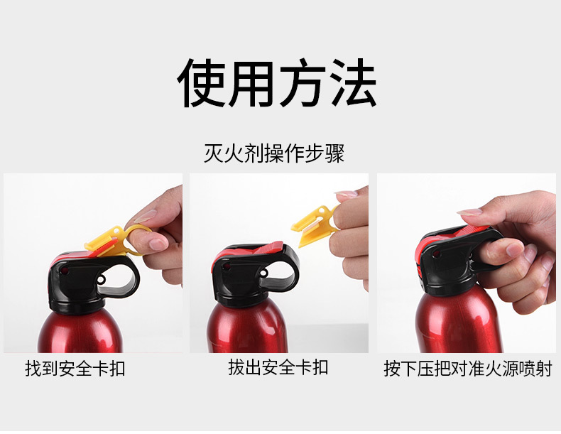 Portable Car Fire Extinguisher Simple Water-Based Fire Extinguishers Light-Duty Vehicle Fire Extinguisher Household Fire Equipment