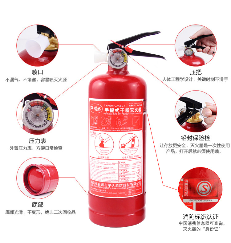 Car Fire Extinguisher New Traffic Regulations Annual Inspection Portable Dry Powder Fire Extinguisher Car 1kg Fire Fighting Equipment Factory Direct Sales Car Fire Extinguisher New Traffic Regulations Annual Inspection Portable Dry Powder Fire Extinguisher Car 1kg Fire Fighting Equipment Factory Direct Sales