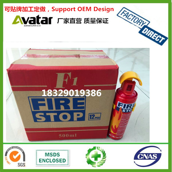 Mini Auto Fire Extinguisher Mini Auto Fire Extinguisher Mini Auto Fire Extinguisher