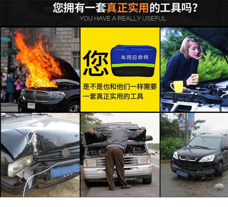 Auto Emergency Kit Car Emergency Kit Set Car Fire Extinguisher Multifunctional Vehicle Rescue First Aid Kit