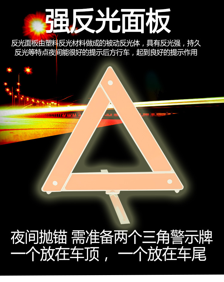 Auto Emergency Kit Car Emergency Kit Set Car Fire Extinguisher Multifunctional Vehicle Rescue First Aid Kit