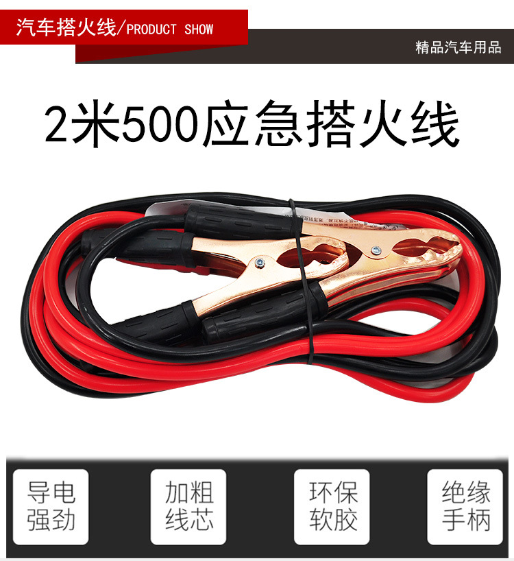 Auto Emergency Kit Car Emergency Kit Set Car Fire Extinguisher Multifunctional Vehicle Rescue First Aid Kit
