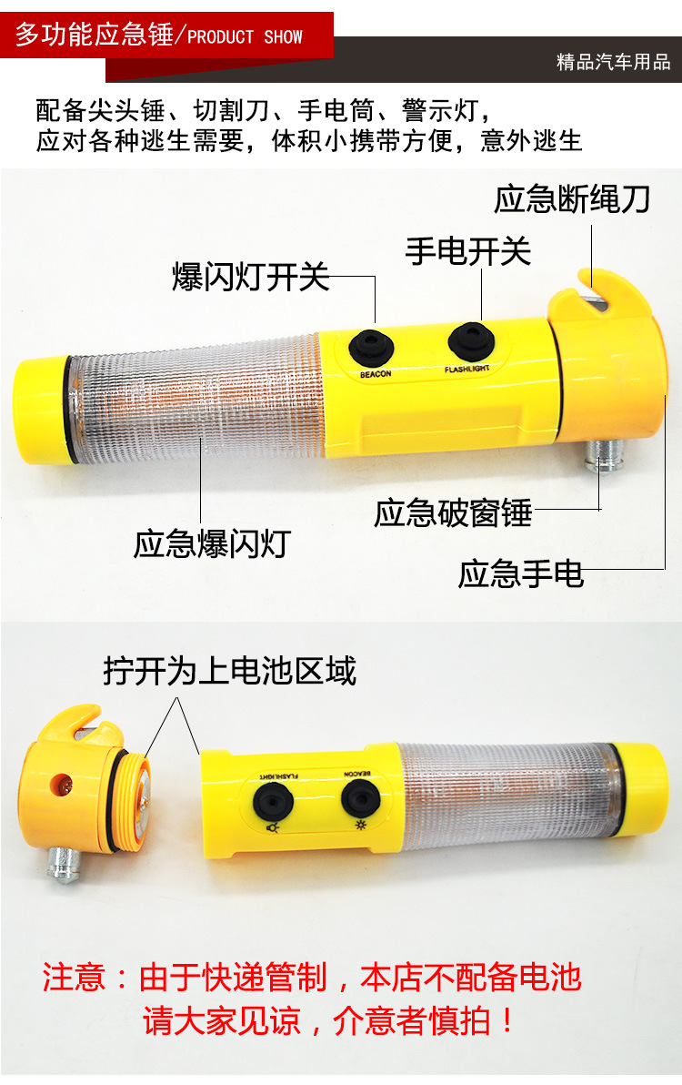 Auto Emergency Kit Car Emergency Kit Set Car Fire Extinguisher Multifunctional Vehicle Rescue First Aid Kit