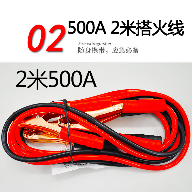 Car Fire Extinguisher Auto Emergency Kit Small Portable Rescue Kit Medical Kit First Aid Kit