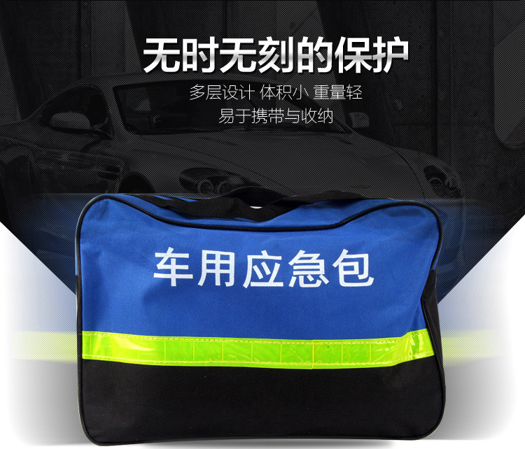 Car Fire Extinguisher Auto Emergency Kit Small Portable Rescue Kit Medical Kit First Aid Kit