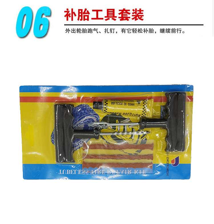 Car Fire Extinguisher Auto Emergency Kit Small Portable Rescue Kit Medical Kit First Aid Kit