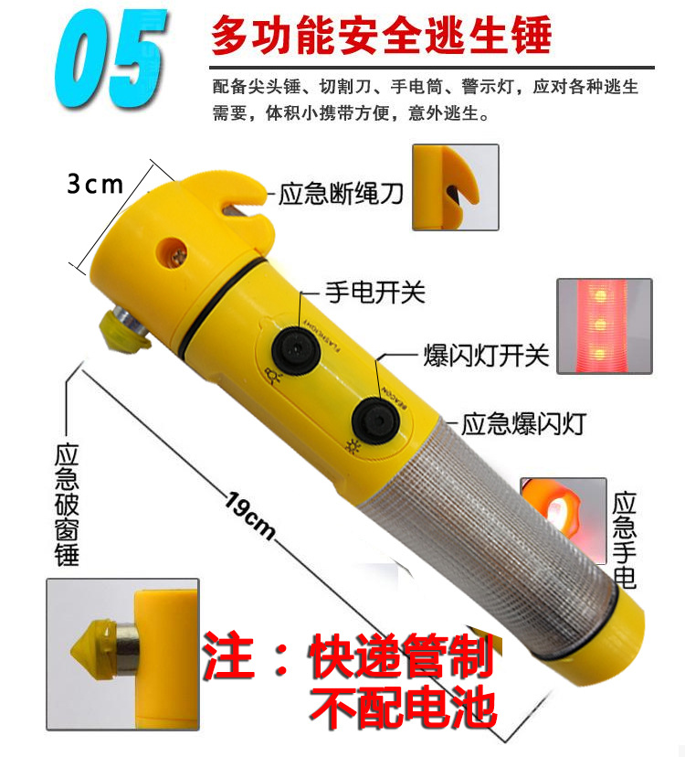 Car Fire Extinguisher Auto Emergency Kit Small Portable Rescue Kit Medical Kit First Aid Kit