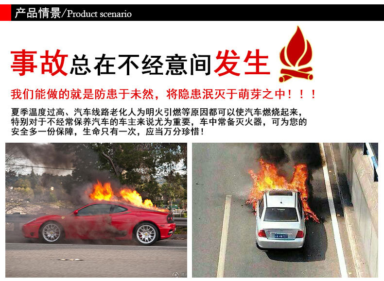 Car-Mounted Fire Extinguisher Car Car Household Dry Powder Fire Extinguisher Fire Certification Equipment Car-Mounted Fire Extinguisher Car Car Household Dry Powder Fire Extinguisher Fire Certification Equipment