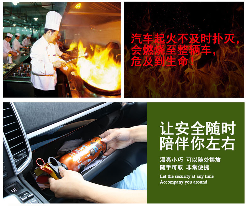 Car-Mounted Fire Extinguisher Car Car Household Dry Powder Fire Extinguisher Fire Certification Equipment Car-Mounted Fire Extinguisher Car Car Household Dry Powder Fire Extinguisher Fire Certification Equipment