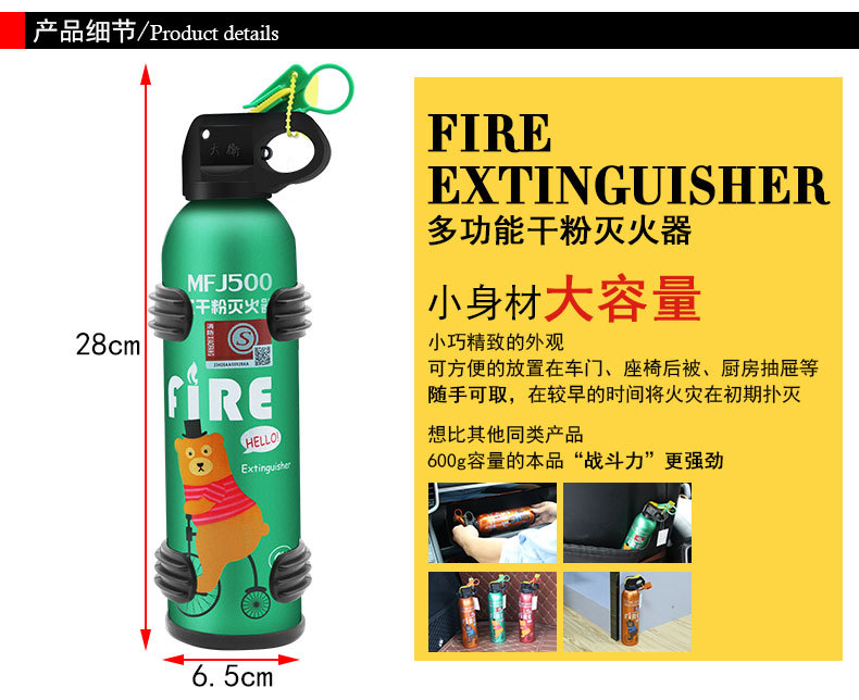 Car-Mounted Fire Extinguisher Car Car Household Dry Powder Fire Extinguisher Fire Certification Equipment Car-Mounted Fire Extinguisher Car Car Household Dry Powder Fire Extinguisher Fire Certification Equipment