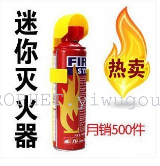1000ml fire extinguisher car home simple type foam fire extinguisher