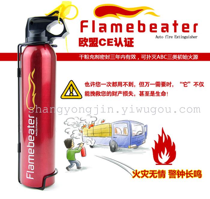 Aluminum bottle Mini dry powder vehicle fire extinguisher vehicle fire extinguisher
