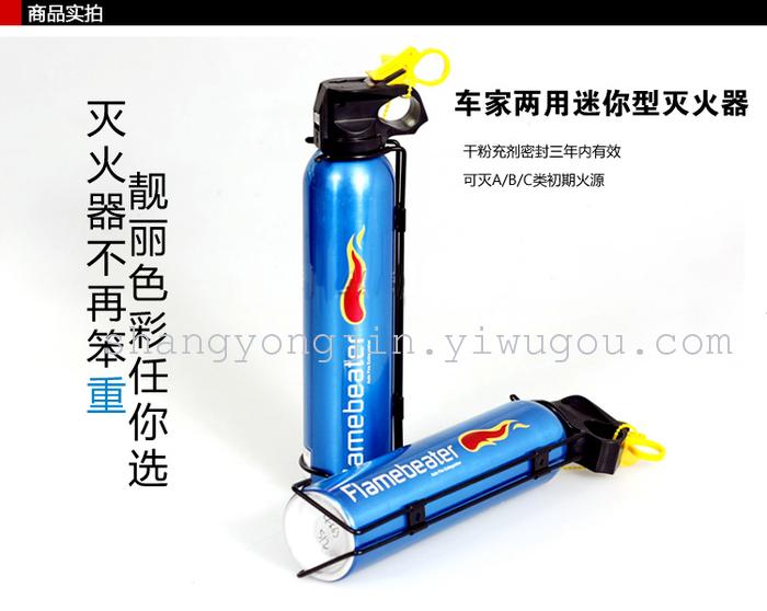Aluminum bottle Mini dry powder vehicle fire extinguisher vehicle fire extinguisher