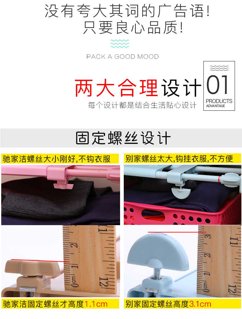 Retractable Wardrobe Storage Layered Partition Punch-Free Wall Mounted Storage Rack Kitchen Bathroom Shelf Dormitory Fantastic Retractable Wardrobe Storage Layered Partition Punch-Free Wall Mounted Storage Rack Kitchen Bathroom Shelf Dormitory Fantastic
